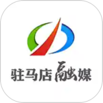 驻马店融媒客户端