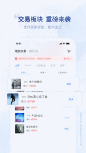 唱响音符app