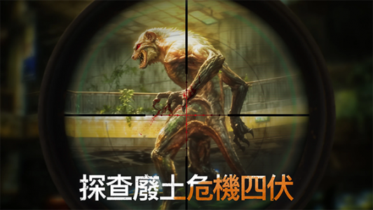 黎明再现官方版