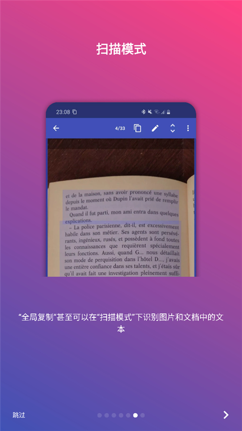universal copy中文版