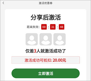 花伍供应商平台app