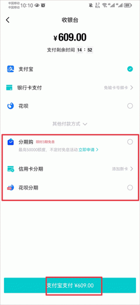 得物app官方版