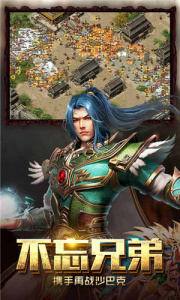 至尊传说（经典传承）