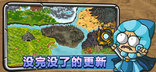 惊奇剑士手机版