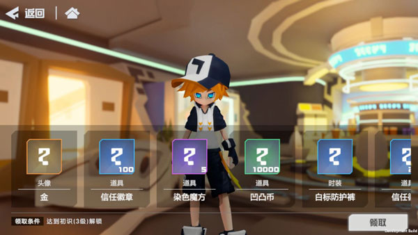 凹凸世界国际服