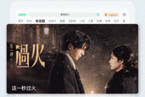爱奇艺Pad官方版