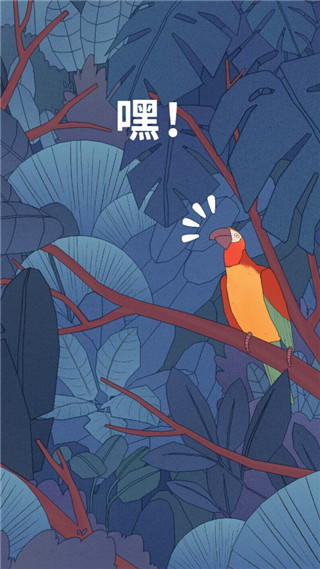 孤独的鸟儿国际版(BirdAlone)