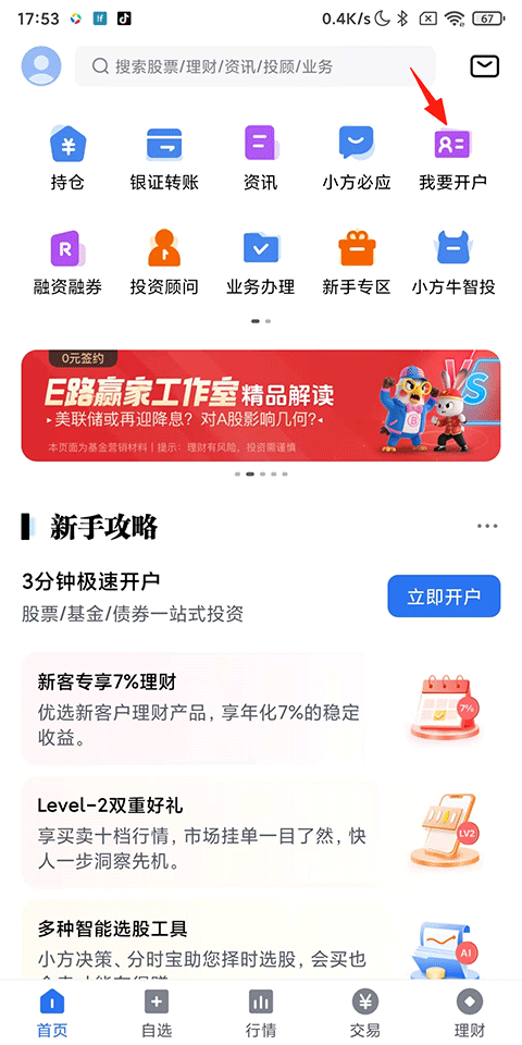 小方app