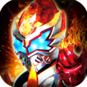 铠甲勇士王者归来