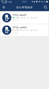 欧比特智能锁app