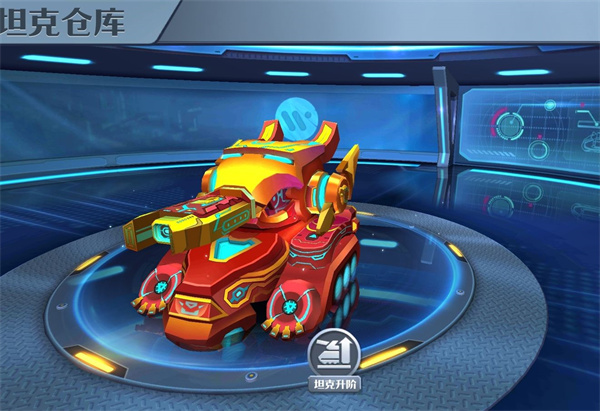 坦克无敌手游