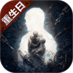 明日之后4399版
