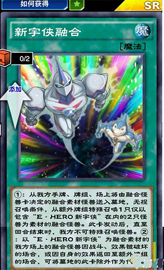 游戏王决斗链接日本版