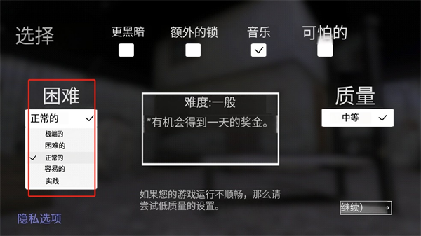 恐怖老奶奶内置菜单破解版