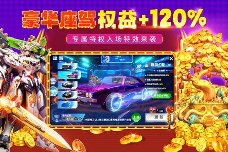 鱼乐达人官方版