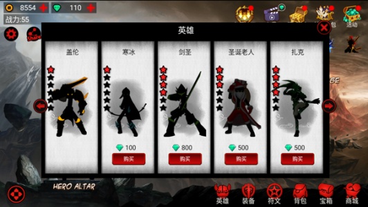 火柴人联盟1官方正版