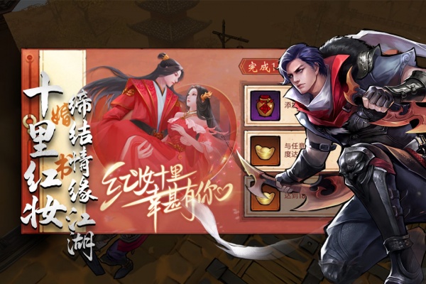 苍龙劫手游官方版