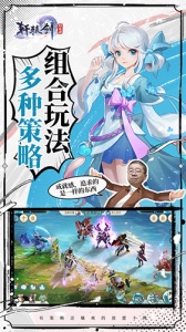 轩辕剑剑之源小米版