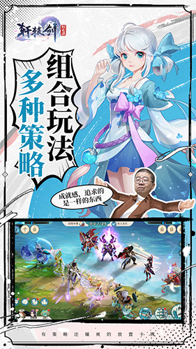 轩辕剑剑之源小米版