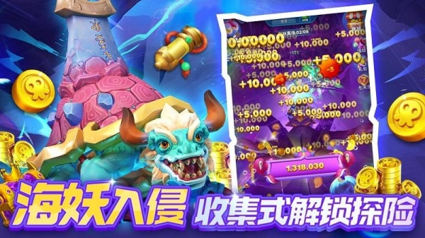 欢乐水果派手游