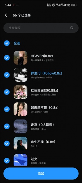 Lark Player官方版