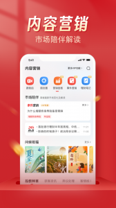 Beta理财师app