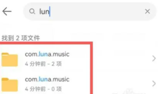 汽水音乐老版本