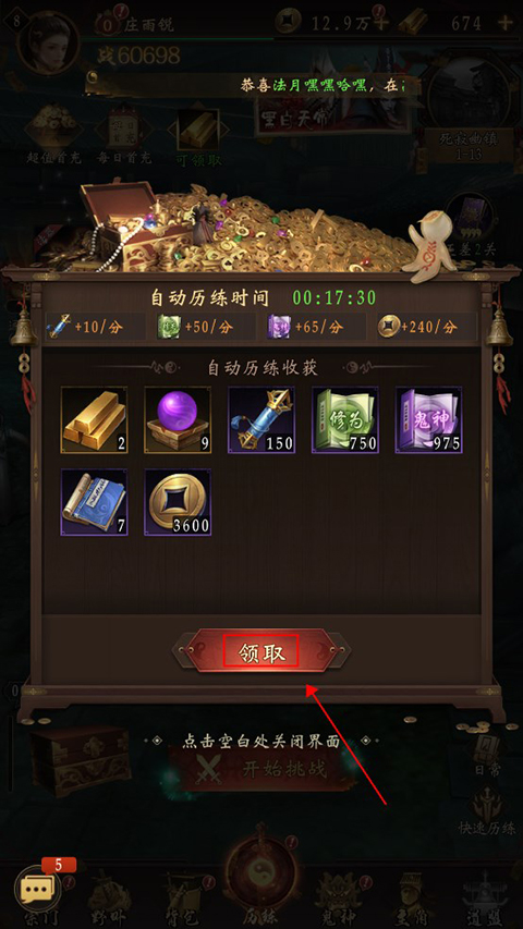乾坤一掷游戏