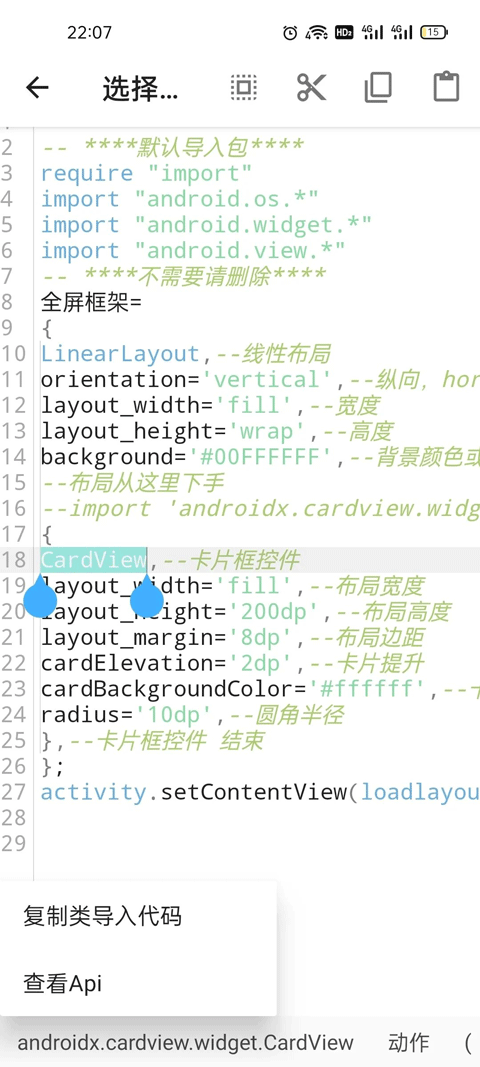 Fusion app官方版