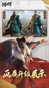 腾讯鸿图之下官方正版