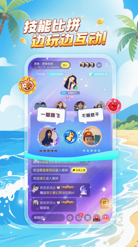 乐玩