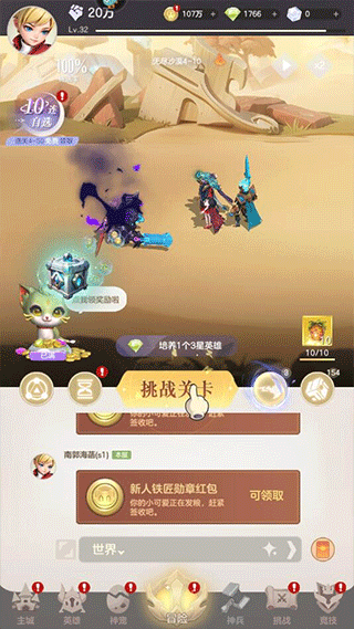 我的魔法英雄折扣版