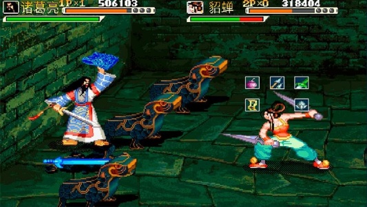 三国战纪手机版