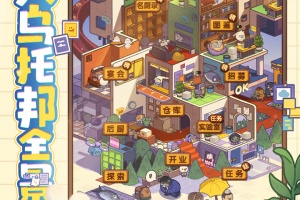 爆炒江湖手游官方版