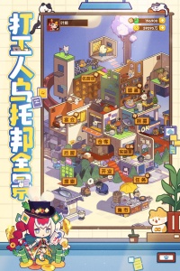 爆炒江湖手游官方版