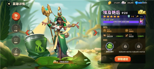 蚁族崛起九游渠道服