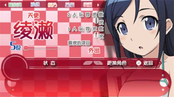 我的妹妹制造ex手机版