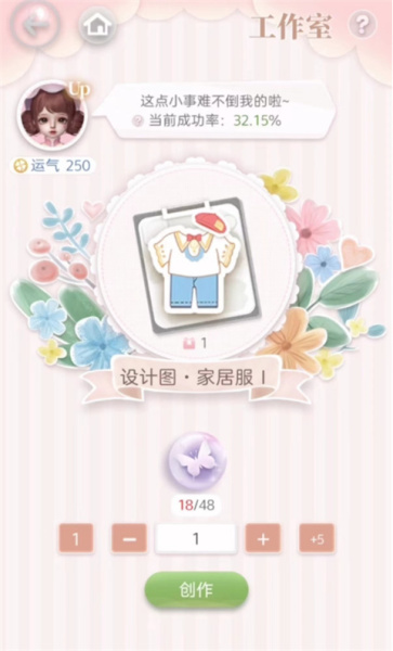 箱庭小偶应用宝服