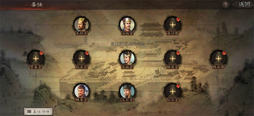 三国志战略版腾讯版