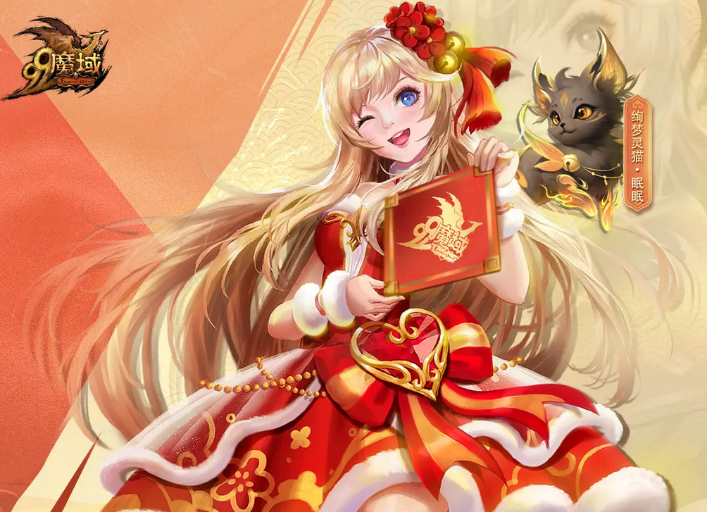 魔域手游sf版本