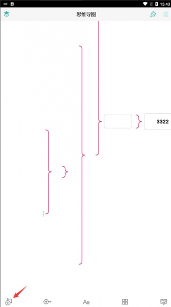 MindLine思维导图手机版