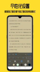 书包阅读app