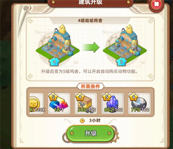 悠长假期应用宝版