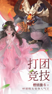 绝世战魂前传网易版