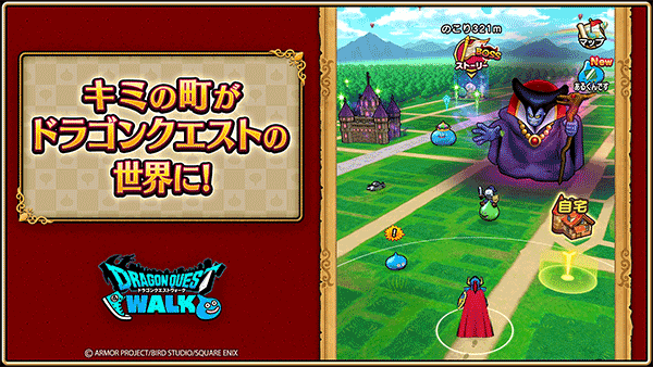 勇者斗恶龙3ds版