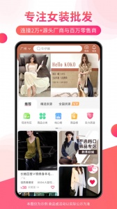 搜款网app