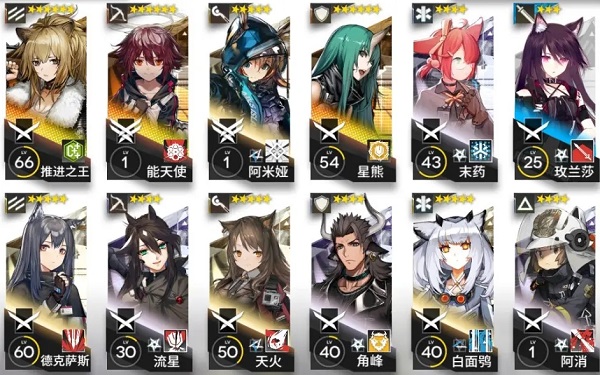 明日方舟国际服(Arknights)