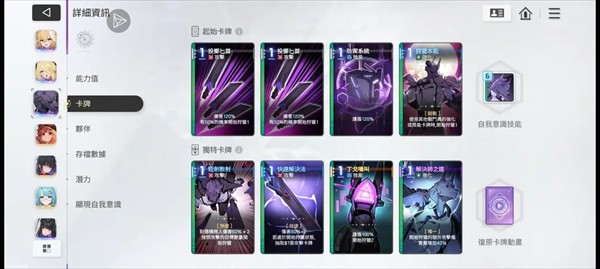 卡厄思梦境国服