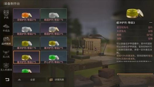 明日之后oppo版