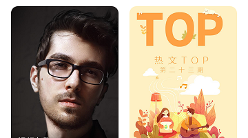 剪辑铃声的手机软件合集